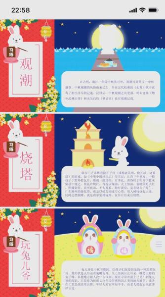 悠然赏月共话团圆,<秋月无边>联动背饰外观萌趣解锁!