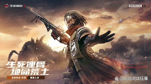 经典图回归 新版本预告《生死狙击2》情报速递