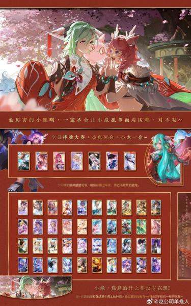 万年之约如期而至 《魔域手游》x《大话西游之大圣娶亲》联动揭幕