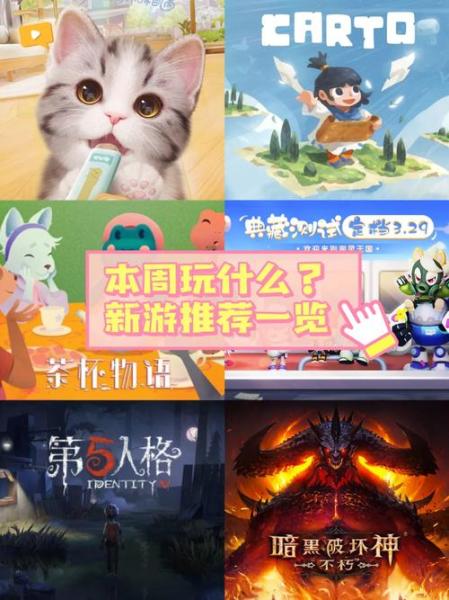 铲屎官必玩 《我和我的猫》手游测试今日开启