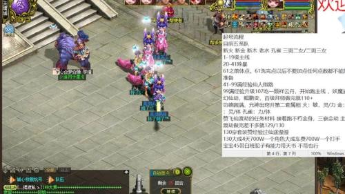 《问道》新服今日开启,多项活动助力升级!