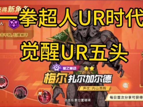 酒气环身无畏无惧!《热血合击》带你领悟超强护体肉盾!