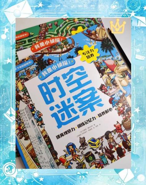 硬核挑战!《全民泡泡超人》侦探解谜玩法上线