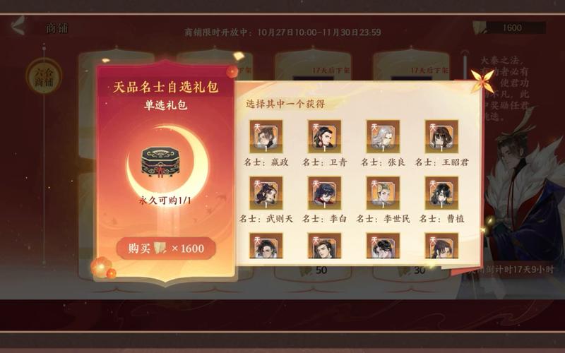 《忘川风华录》横扫六合”年度大版本即将上线,官网预约开启