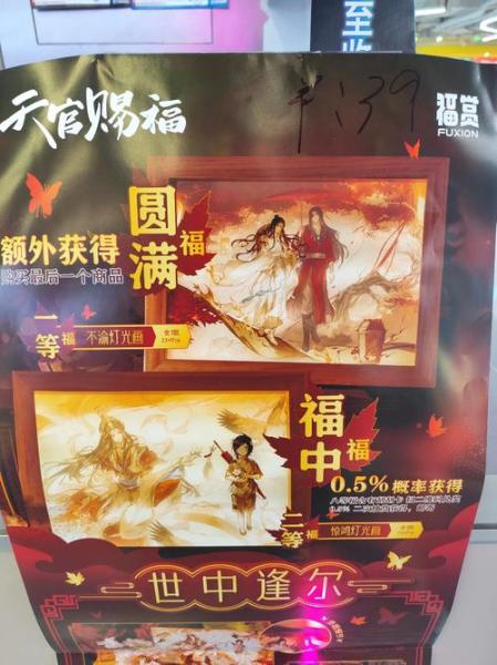 《一品官老爷》全新联动闪亮登场!豪华大礼等你来领!