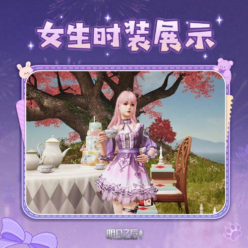 绯夜华章瑰逸绮光,十月奇幻主题时装盛装登场!