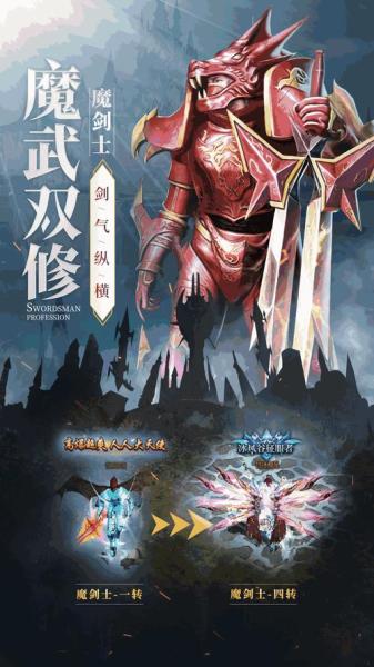 《神兵奇迹》弓箭手攻略来袭!远程爆发增益!