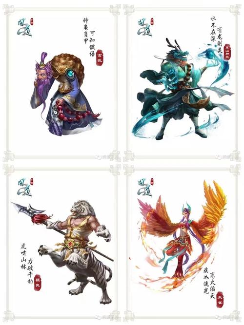 《问道》点卡生肖服泰来虎全新活动,游历中洲送黄金!