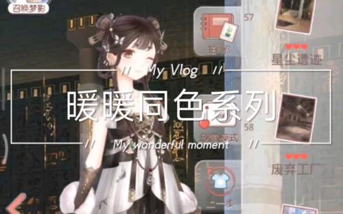兰若剧场营业中!快来国风狂欢夜邂逅你的意中NPC吧~