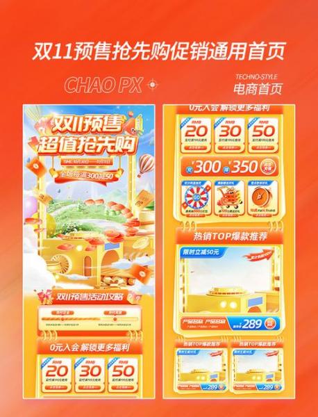 超值促销 饰品更新 《全民泡泡超人》双十一活动预告