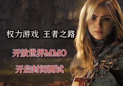 《王者之路》更新全新第七大陆,更强的BOSS上线!!