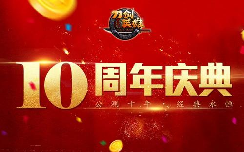 福利狂欢《战争与文明》双十一庆典开启