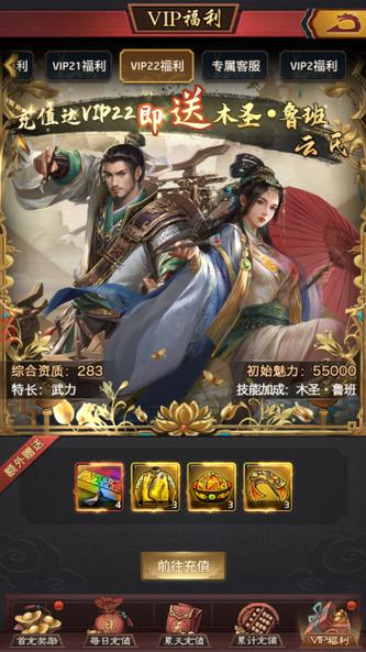 《一品官老爷》V4.1版本提前看!【演武堂】系统强势来袭!!