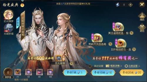 双11福利不停歇!《魔域口袋版》神都洛城邀你尽享狂欢