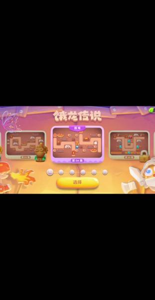 保卫冠军王座!《蛋仔派对》×《保卫萝卜》联动欢乐上线