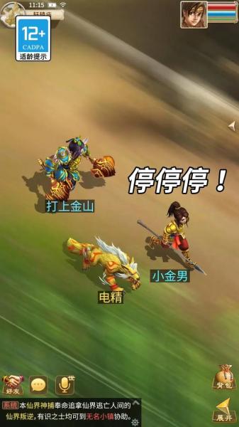 《问道》新版本惊喜来袭,自由竞技功能开启!