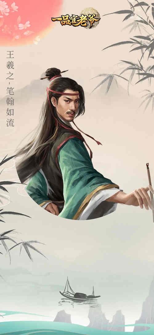 《一品官老爷》全新系列皮肤曝光!红颜门客新妆造新风格!