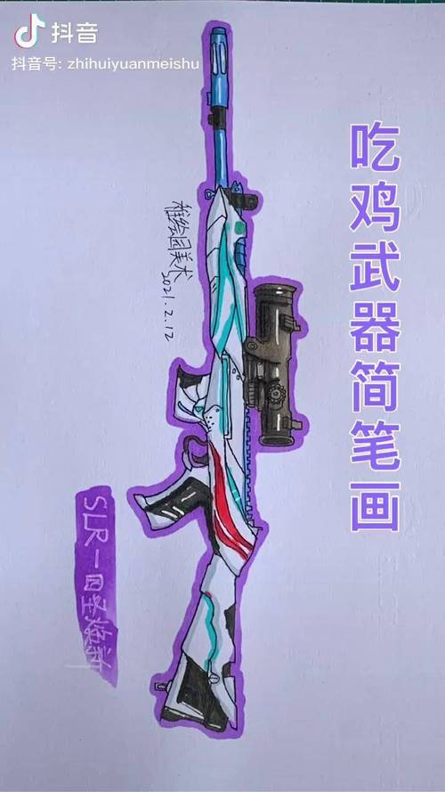 刺激战场射手步枪SLR怎么样