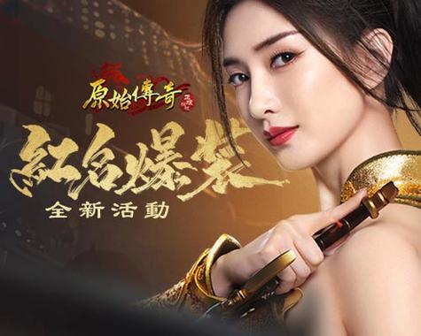 大神杯强者登场过半,《原始传奇》江疏影胜率名列前茅!