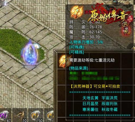 《原始传奇》大神杯落下帷幕,至尊战队上演百战不灭!