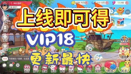 《魔域口袋版》热血版即将公测:觉醒突破赛事升级 欧皇大奖等你来领!