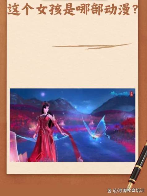 倩女手游年度全职业群像曲《月下逢君》跨年诚献!