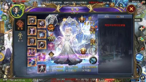 《魔域手游2》测试在即 五大活动包你畅游雷鸣大陆