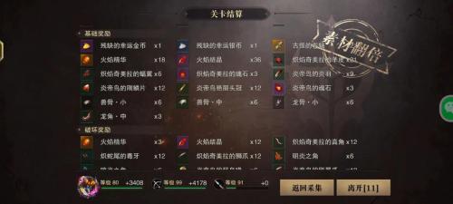 年度大师赛战鼓将鸣 《猎魂觉醒》周年庆BOSS情报曝光
