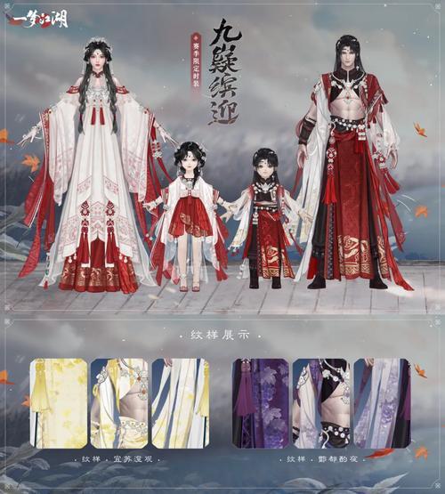 绝色暖冬《一梦江湖》贺新春全外观即将上线!