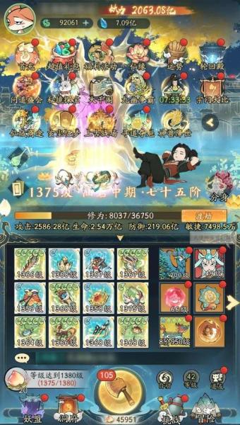 《问道》寻宝活动限时启动,经典公测道友都有!