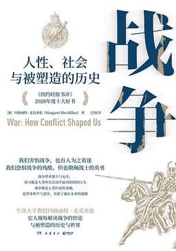 密探战争《战争与文明》特殊兵种间谍登场