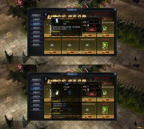 《神兵奇迹》火龙来袭玩法攻略!稀有道具数不胜数!