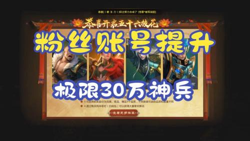 《神兵奇迹》新区快速起号攻略大赏!快速升级变大佬!