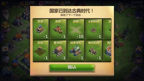 胜利之星《战争与文明》3月活动整装待发