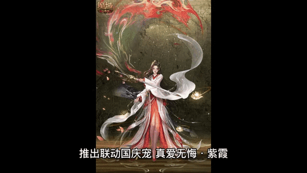 《魔域口袋版》周年狂欢来袭! 精灵游侠觉醒 携最新周年宠共贺周年庆