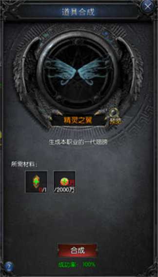 《神兵奇迹》元素系统玩法攻略!洗练技巧大揭秘!