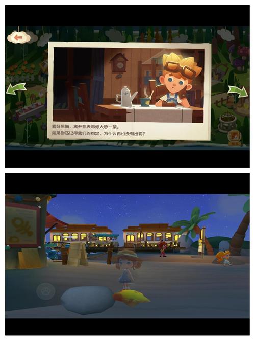 猫咪公寓2布雷西亚解谜谈心怎么完成