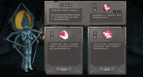 暖雪凶兆怎么打