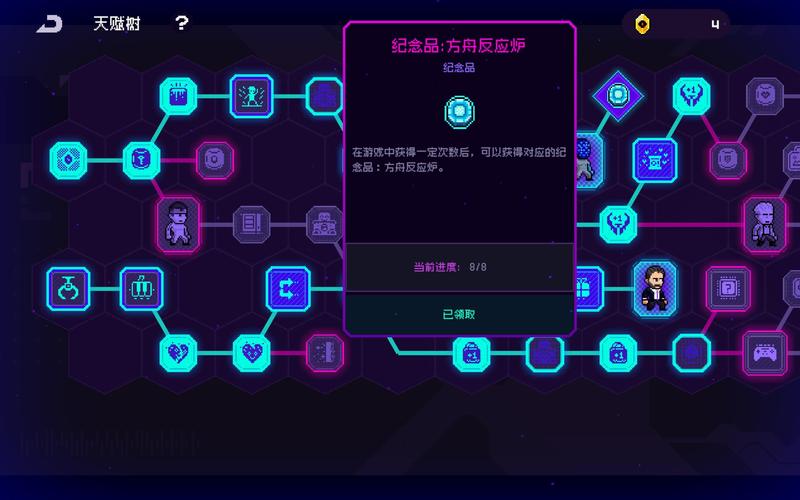 霓虹深渊无限疯狂派对怎么玩