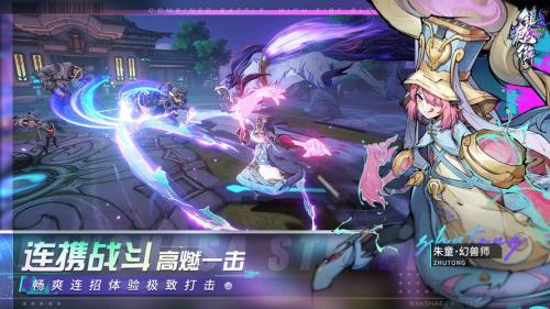 镇魂街天生为王怎么氪金