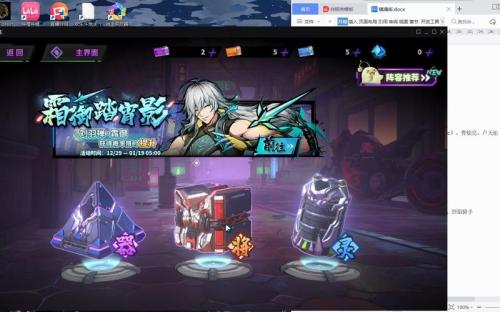 镇魂街天生为王阵容怎么搭配
