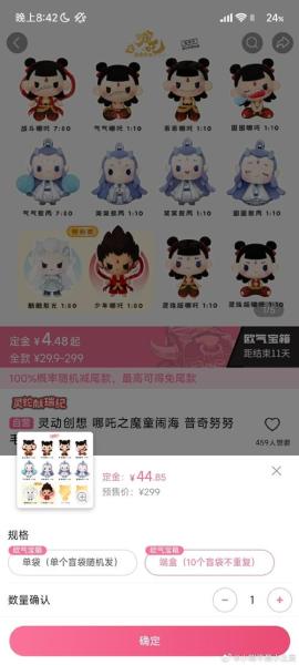 仙侠神域礼包怎么领取
