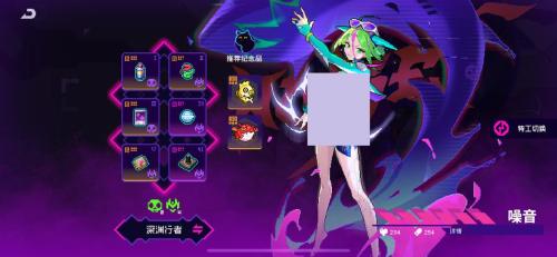 霓虹深渊无限纱夜近战流怎么玩