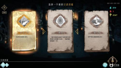 暖雪冰2怎么搭配