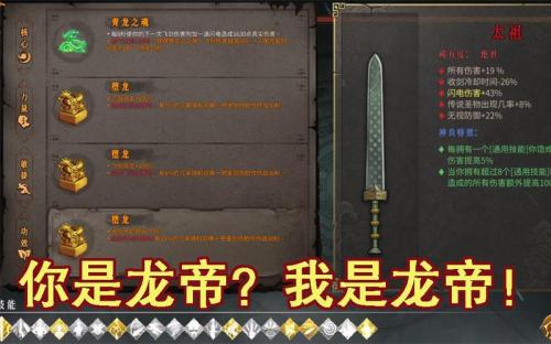 暖雪堕龙怎么解锁