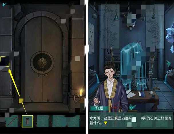 点灯第二章怎么过