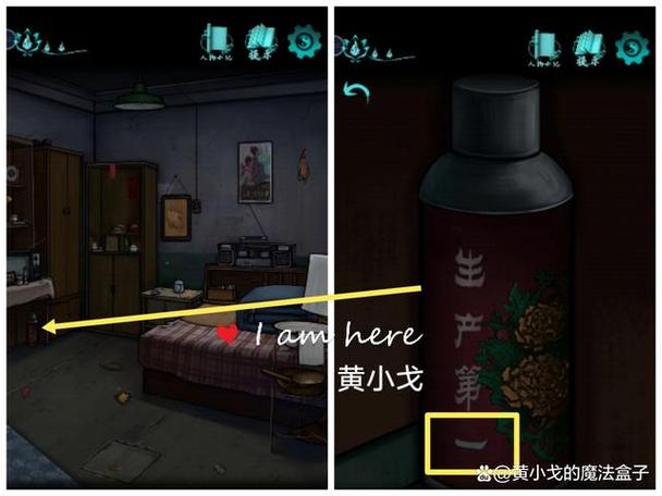 点灯第三章怎么过