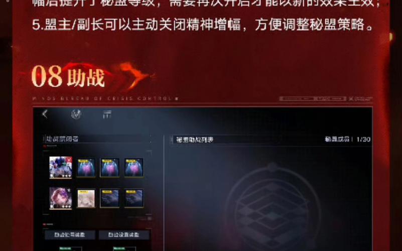 无期迷途灰烬之潮第二期怎么玩