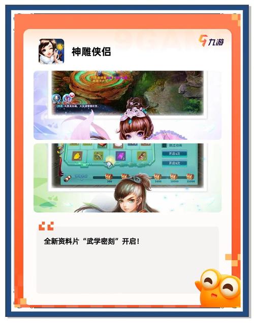 一起来修仙新手怎么玩