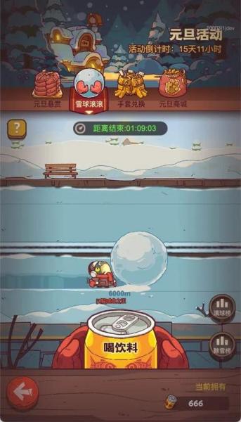 咸鱼之王雪球滚滚怎么玩
